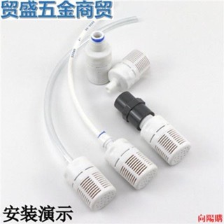 👍向陽優選👍自吸頭過濾頭防堵過濾器管吸水頭軟水管進水濾網水泵吸水器抽水頭