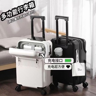 MQ前置開口多功能靜音20行李箱學生新款拉桿箱機箱萬向輪旅行箱商務