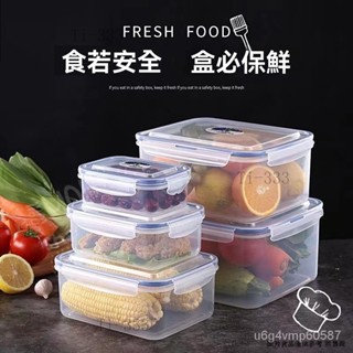 瀝水保鮮盒 冷凍保鮮盒 食物保鮮盒 微波保鮮盒 分隔保鮮盒 密封盒收納盒 冰箱收納盒 樂扣保鮮盒 蔬菜保鮮盒 隔板收納盒