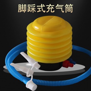 充氣泵 腳踩充氣泵游泳圈打氣筒氣球兒童玩具充氣桶洗澡盆游泳池打起筒