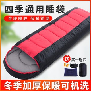 💯【桃園出貨】💯🔥睡袋 輕量睡袋 露營睡袋 信封睡袋 露營棉被 旅行睡袋 登山睡袋 戶外 露營 露營裝備
