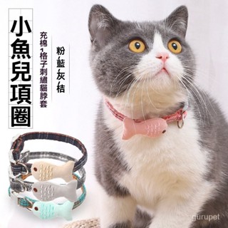 和風鈴鐺寵物項圈 日式項圈 寵物裝飾 寵物項圈 狗狗項圈 貓咪項圈 狗項圈 貓項圈 小型犬項圈 項圈 狗頸圈 貓頸圈 8