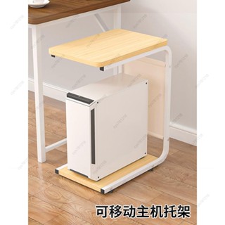 臻選#主機托特價架列印機置物架電腦機箱放置櫃帶輪可移動一體支架落地架子限定