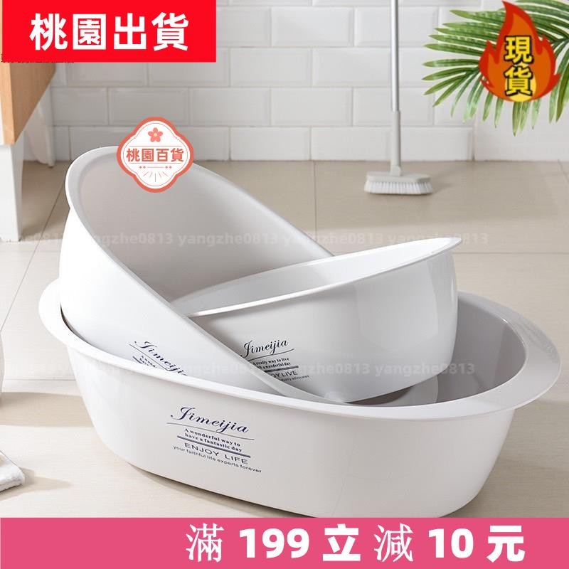 🌹桃園熱銷+統編🌹兒童澡盆 臉盆 加厚 澡盆 寵物浴盆 浴盆 泡腳盆 洗澡盆 貓砂盆 寵物窩