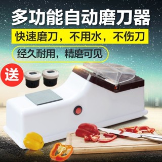 🏪新品上市🏪家用USB磨刀器 自動磨刀機 小型電動磨刀石 磨刀器快速磨刀神器多功能
