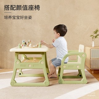 【宜心】哈比樹兒童桌椅玩具桌套裝塑膠小椅子家用幼兒園繪畵學習桌子