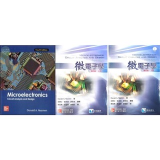 [華通書坊](合售)微電子學 Microelectronics: Circuit Analysis and Design 4/e Neamen/呂學士 滄海/McGraw-Hill