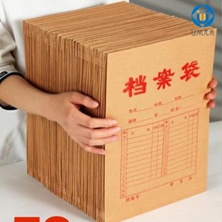 🚛臺灣發出🚛檔案袋 A4文件袋 牛皮紙 檔案袋 加厚 A4文件袋 大容量資料袋投標袋可定製印刷logo U.MI8
