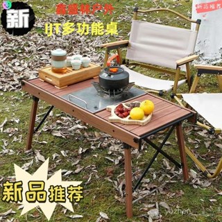 🔥限時下殺🔥戶外折疊桌igt露營桌便攜式碳鋼桌子野餐桌多功能桌喝茶燒烤擺攤 Z4BT