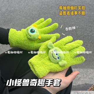 可愛ins冬天保暖手套🧤 新款大嘴怪手套女冬季加厚毛絨保暖珊瑚絨分指手套學生騎行手套