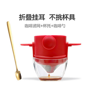 森森❤️ 濾杯 咖啡濾杯 可重複使用咖啡濾杯雙層304不銹鋼濾網500目手衝咖啡滴漏式過濾器