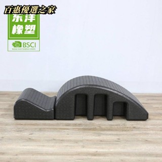 🔴百惠優選🔴arc普拉提脊柱矯正器EPP脊椎矯正器普拉弧按摩床健身頸椎肌肉放鬆