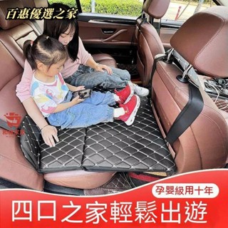 🔴百惠優選🔴車載床墊汽車後排睡墊轎車旅行床非充氣後座車內睡覺自駕遊折疊床