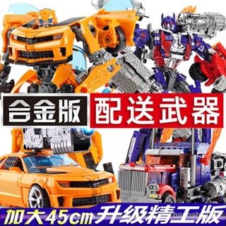 正版變形機器人 變形金剛 玩具 兒童玩具男孩 機器人 合金 擎天戰士柯博文 大黃蜂 鋼索 三角龍 機器人模型 手辦變形玩