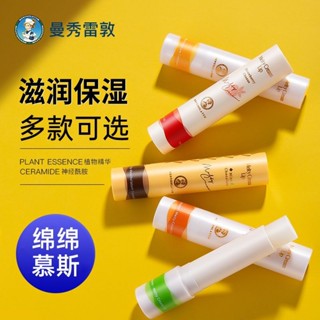 🌺正品保證🌺Mentholatum曼秀雷敦柔融盈潤護唇膏滋養補水潤唇防乾裂滋潤綿綿慕斯棒