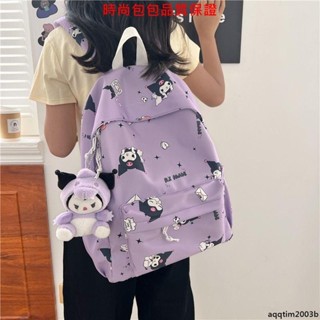💯時尚包包💯日系同款 少女書包 國中生 可愛 軟妹 揹包 庫洛米後揹包 女國小 學生 大容量 後揹包 女 卡通 可愛