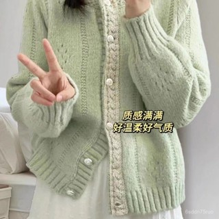 開衫外套 韓版上衣 綠色花邊設計感 針織毛衣開衫女 2024新款春季文藝複古 慵懶外套上衣 大尺碼外套