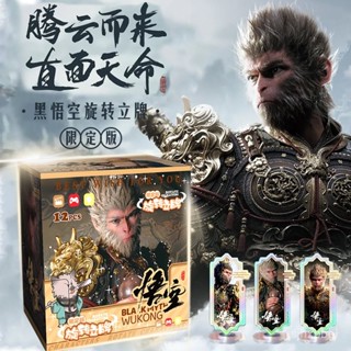 🔥臺灣熱賣🔥黑悟空立牌遊戲週邊麻將桌麵亞剋力立牌擺件禮物卡磚00