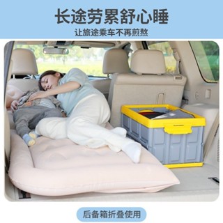 汽車車載床SUV車載充氣床氣墊床後備箱車用旅行床折疊床充氣床墊