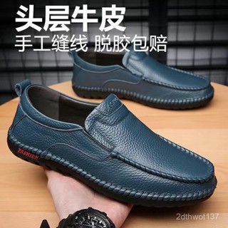 真皮男鞋春秋新款休閒皮鞋男士一腳蹬軟皮軟底爸爸鞋