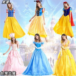 cos派對🌈萬聖節童話故事COS白雪公主裙 灰姑娘辛德瑞拉 成人仙女教母演出cosplay服裝🌈