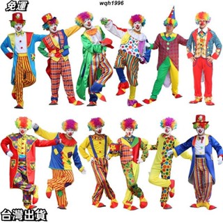 免運 萬聖節服飾 小丑服裝 成人男女小丑服裝cosplay化妝舞會魔術服裝馬戲團小丑套裝🌈