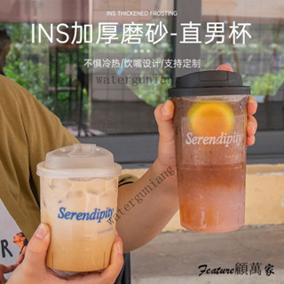 【25套】咖啡杯 杯子 咖啡杯組 咖啡紙杯 鮮一杯 神明杯 外帶杯 試飲杯 拋棄式咖啡杯 500ml咖啡杯一次性直男杯