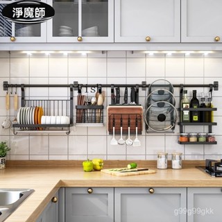 【Fish】不銹鋼廚房置物架壁掛式掛架掛件免打孔墻上刀架收納用品套餐家用