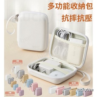 😄桃園出貨😄EVA硬殼收納包 ins風防震電源包 3C筆電硬碟防護包 蘋果充電線耳機包 數據線收納包防水電子收納包 居家