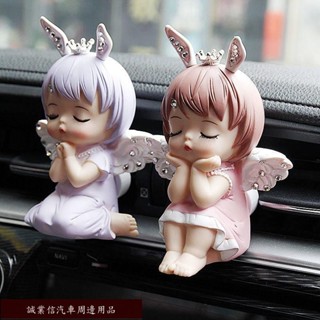 精品限時促銷✊汽車香水出風口香薰裝飾 汽車用品擺件 女生可愛 汽車內固體香膏持久淡香