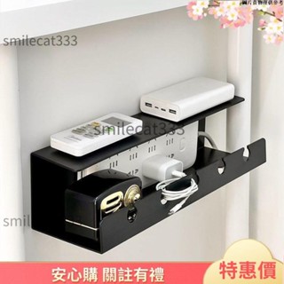 新品特價 桌下理線器 收納插座 延長線固定器 集線盒 電線收納 延長線收納 延長線 插座收納 整線器 理線器 集 沐沐甄