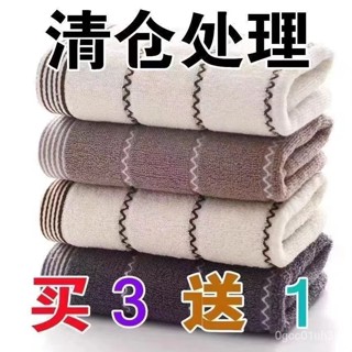 【全棉毛巾】純棉大毛巾特價批髮家用不掉毛洗臉加厚高檔柔軟廠家 8RSS