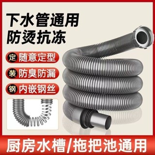 新品熱賣👍廚房洗菜盆下水管雙槽水池下水器水槽洗碗池排水 管子套裝廚房水槽下水道排水管 洗菜盆下水管配件 水管延伸器水池洗