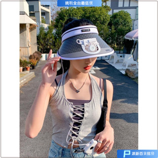🌟臺灣現貨🌟ins可調節遮陽帽 空頂帽 防曬帽 防紫外綫 USB充電 出行神器 三檔風速 大沿鴨舌帽 戶外太陽帽 風扇帽