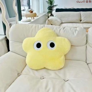 卡通枕頭🌈午睡枕 抱枕 星星ins毛絨玩偶花花可愛床頭靠枕臥室花朵沙發生日禮物靠墊 多功能 靠枕