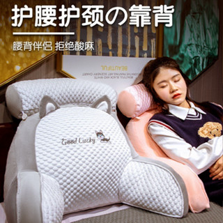 免運💕冰豆豆乳膠靠枕 床頭靠墊 軟包大靠背 涼感抱枕 床頭靠枕 多功能護腰靠墊 沙發靠背枕涼感靠枕 可拆洗 靠枕抱枕