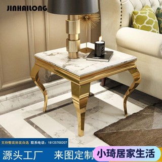 【熱銷】沙發邊幾輕奢簡約歐式不銹鋼大理石角幾電話幾方形巖板小茶幾燈桌XQJX