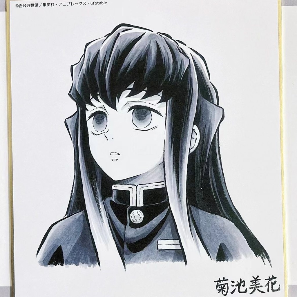 【臺灣；熱賣】日穀色紙鬼滅之刃 時透無一郎 dining色紙時透無一郎 dining色紙