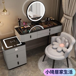 智慧梳妝臺無綫充電輕奢北歐臥室化妝臺現代簡約多功能實木化妝桌XQJX