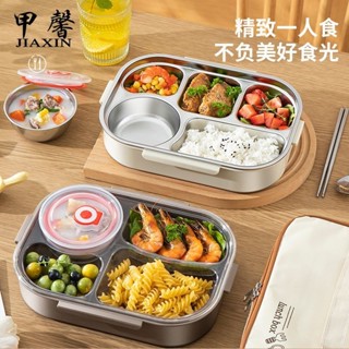 ✨臺灣發貨+統編✨甲馨316不銹鋼保溫飯盒帶蓋上班族帶飯餐盒可微波爐加熱便噹盒