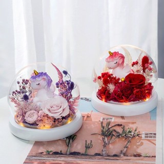 玻璃罩永生花🌹獨角獸永生花玻璃罩禮盒幹花束 七夕情人節 送女友 閨蜜禮品生日禮物 婚禮禮物 女友畢業禮物【戀語賣場】