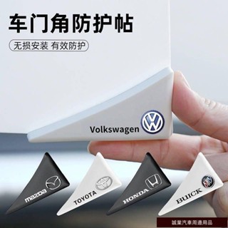 實用好品質💎車門角防撞貼 防護條 汽車通用 汽車開門邊防擦刮蹭防撞條 前後門角保護貼 車門防撞 汽車精品百貨