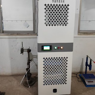 【諮詢客服*前10名享優惠】 除濕機 恆溫恆濕一體機 加濕機除濕機 檢測站實驗室倉庫溫恆濕係統設備