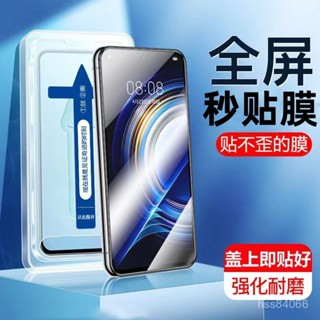 手機玻璃保護貼 蘋果7 7plus 8 8plus秒貼鋼化膜全屏覆蓋高畫質抗指紋防爆保護貼膜