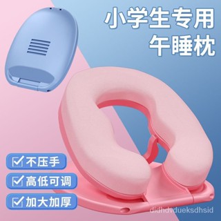 便宜 臺灣出貨💥兒童午睡枕趴睡神器枕小學生多功能辦公室午休靠枕抱趴枕便攜折疊s7y CNCP