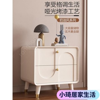 【新品】奶油風實木槓床頭櫃簡約現代收納櫃儲物櫃烤漆傢用臥室結婚床邊櫃XQJX