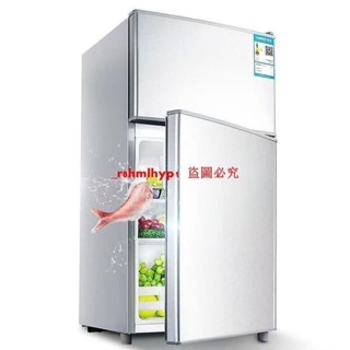 {定金價格，諮詢聊聊}外觀磕碰小冰箱小型家用省電雙開門小迷你出租房宿舍雙門冷凍冷藏