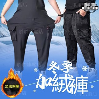 M-10XL 內刷毛 保暖長褲 冬季加絨褲子 羊羔絨 迷彩褲 加肥加大 刷毛長褲 男生長褲 大尺碼 加厚長褲 長褲