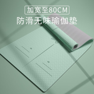 臺灣出貨⚡瑜珈墊 加厚瑜珈墊 環保瑜珈墊 瑜珈軟墊 瑜珈護墊 跪墊 運動器材 防滑加長寬加厚初學者舞蹈健身墊隔音跳繩墊