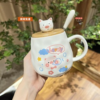 免運ins推薦生日禮物 交換禮物 伴手禮禮盒 女生禮物 婚禮禮物 畢業禮物 情人節禮物 網紅日式ins小豬情侶卡通陶瓷馬